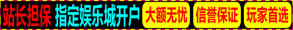 来运