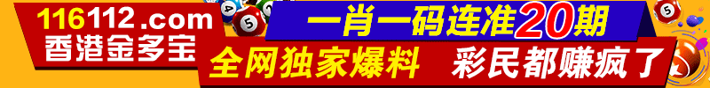 赛马会