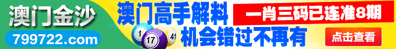 赛马会