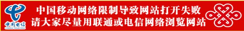 赛马会