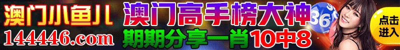 赛马会