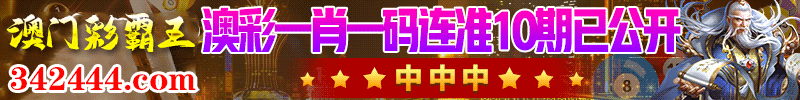 赛马会