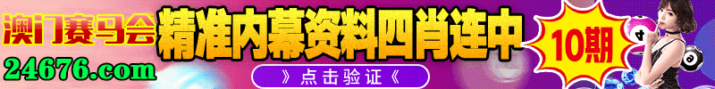 赛马会
